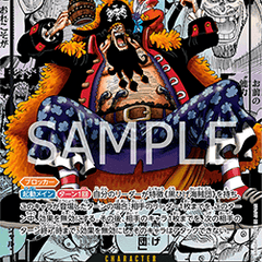 Collection image for: OP Japanese cards