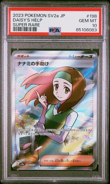 Daisy's Help - 198/165 - 151 - PSA10