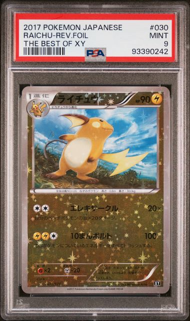 Raichu - 030/171 -The Best of XY - PSA9
