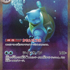 Collection image for: Japanese cards